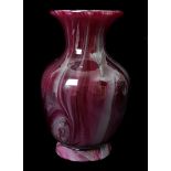 Clichy - An amethyst/grey marble squat blauster glass vase, c1900, 14.5cm high