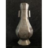 A Japanese bronze panelled bottle vase, applied with two open cylindrical handles, cast with