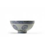 A Chinese blue and white 'dragon roundel' bowl