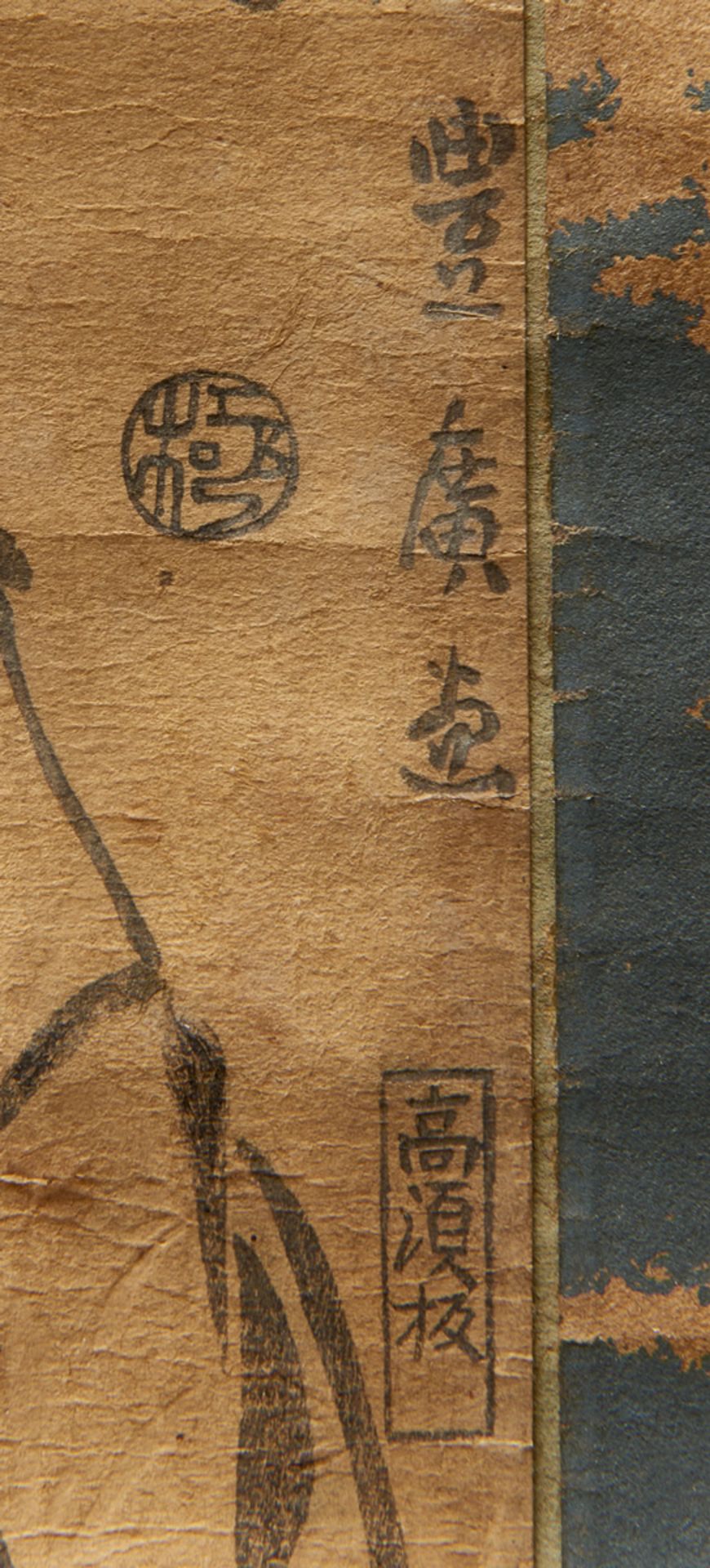 A pillar print (hashirae) by Utagawa Toyohiro (1774-1830) - Bild 2 aus 6