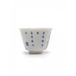 A Chinese blue and white 'month' cup