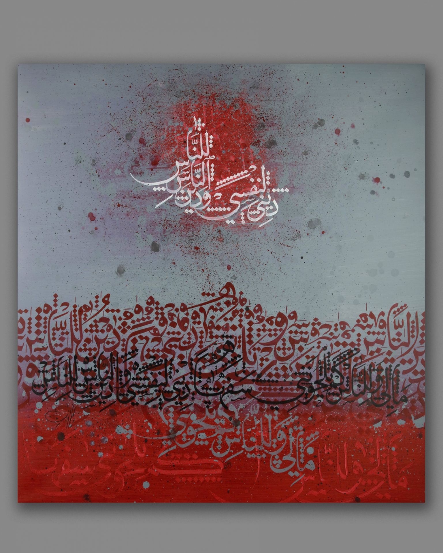 An Islamic Syrian painting