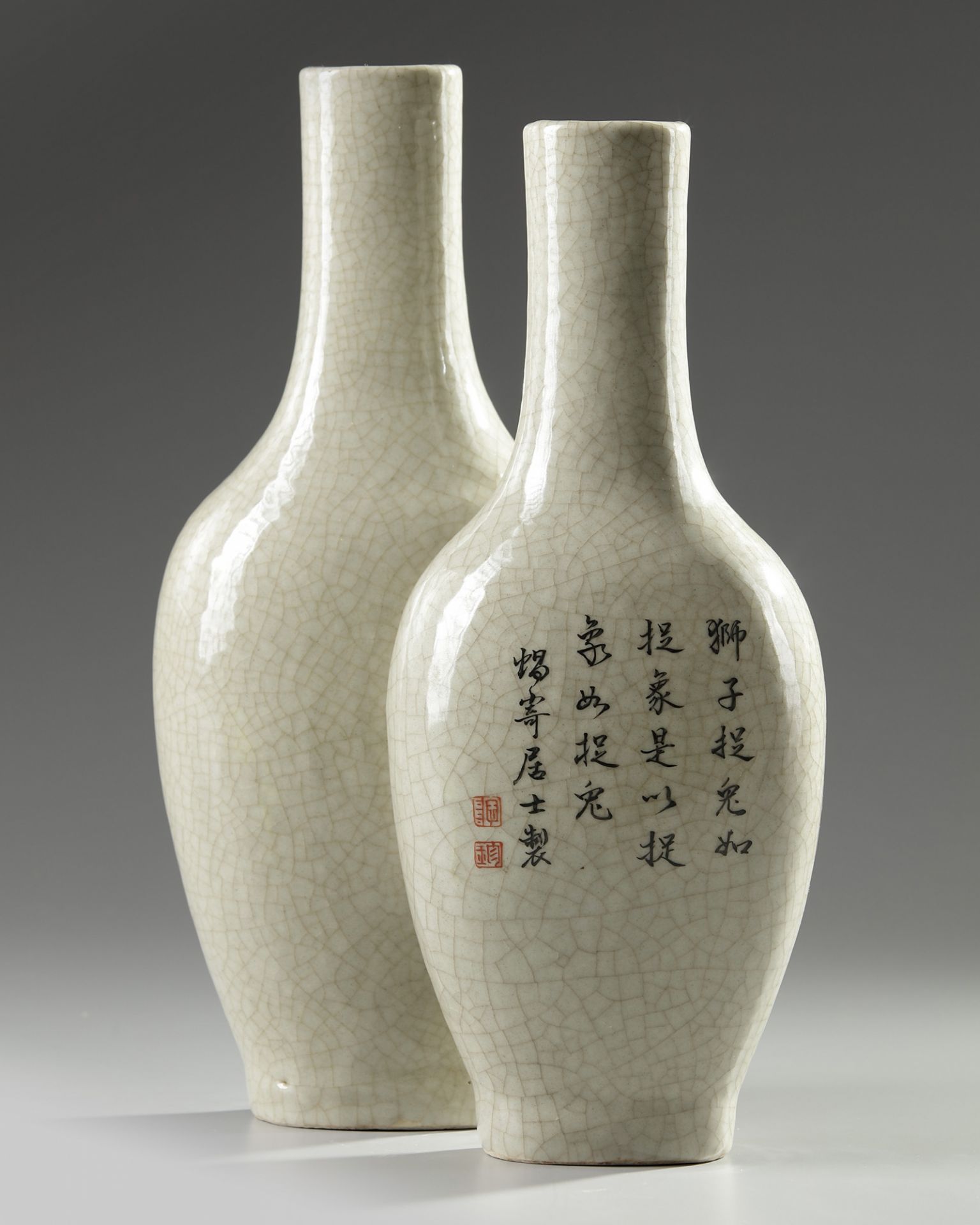 A Chinese crackle glazed 'inscribed' conjoined bottle vase - Bild 3 aus 6