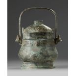 A Chinese bronze ritual wine vessel and cover, you