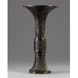 A Chinese bronze archaistic gu vase