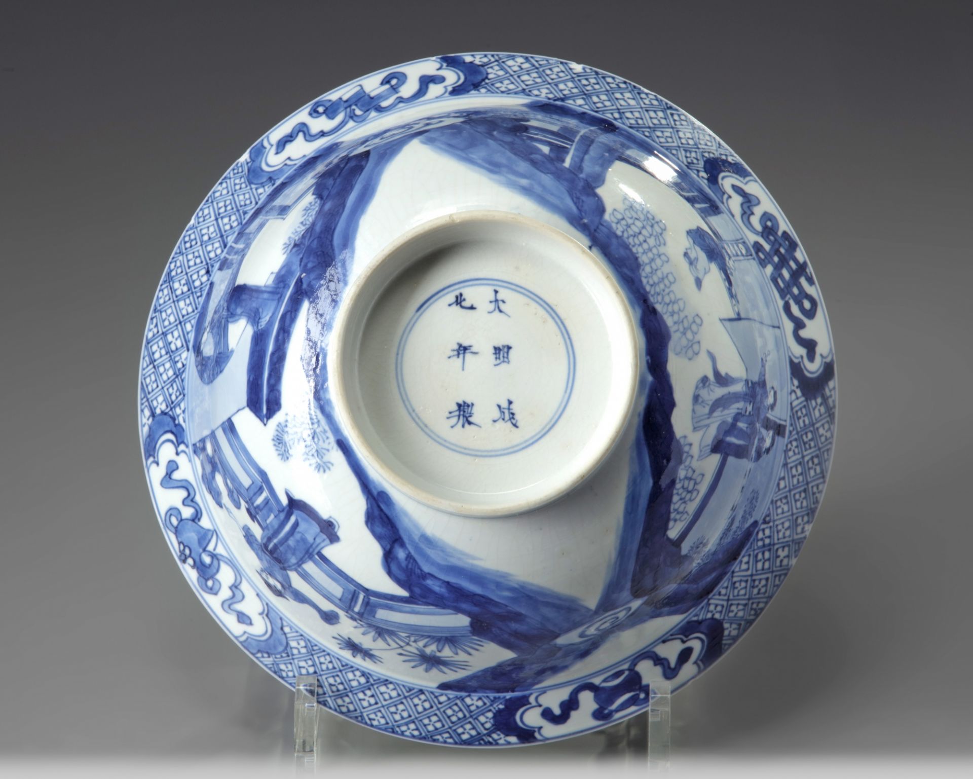 A Chinese blue and white 'Romance of the Western Chamber' klapmuts bowl - Image 4 of 4