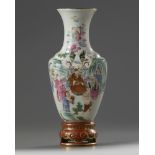 A Chinese famille rose wall vase