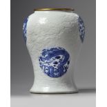 A rare Chinese moulded white-ground blue and white 'dragon' vase
