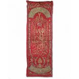 An Ottoman metal-thread embroiderered silk panel