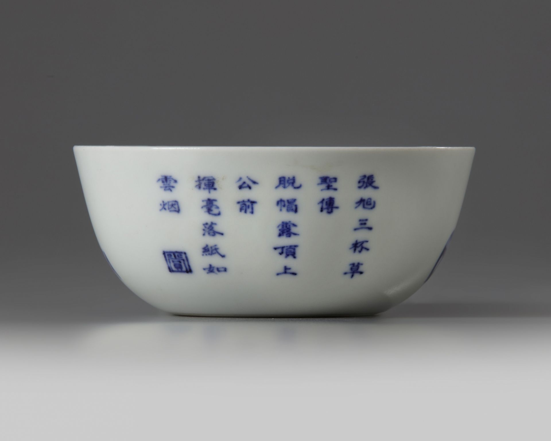 A Chinese blue and white 'scholars' bowl - Bild 2 aus 5