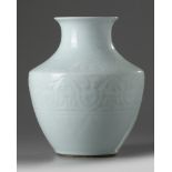 A Chinese clair de lune-glazed 'archaistic' vase