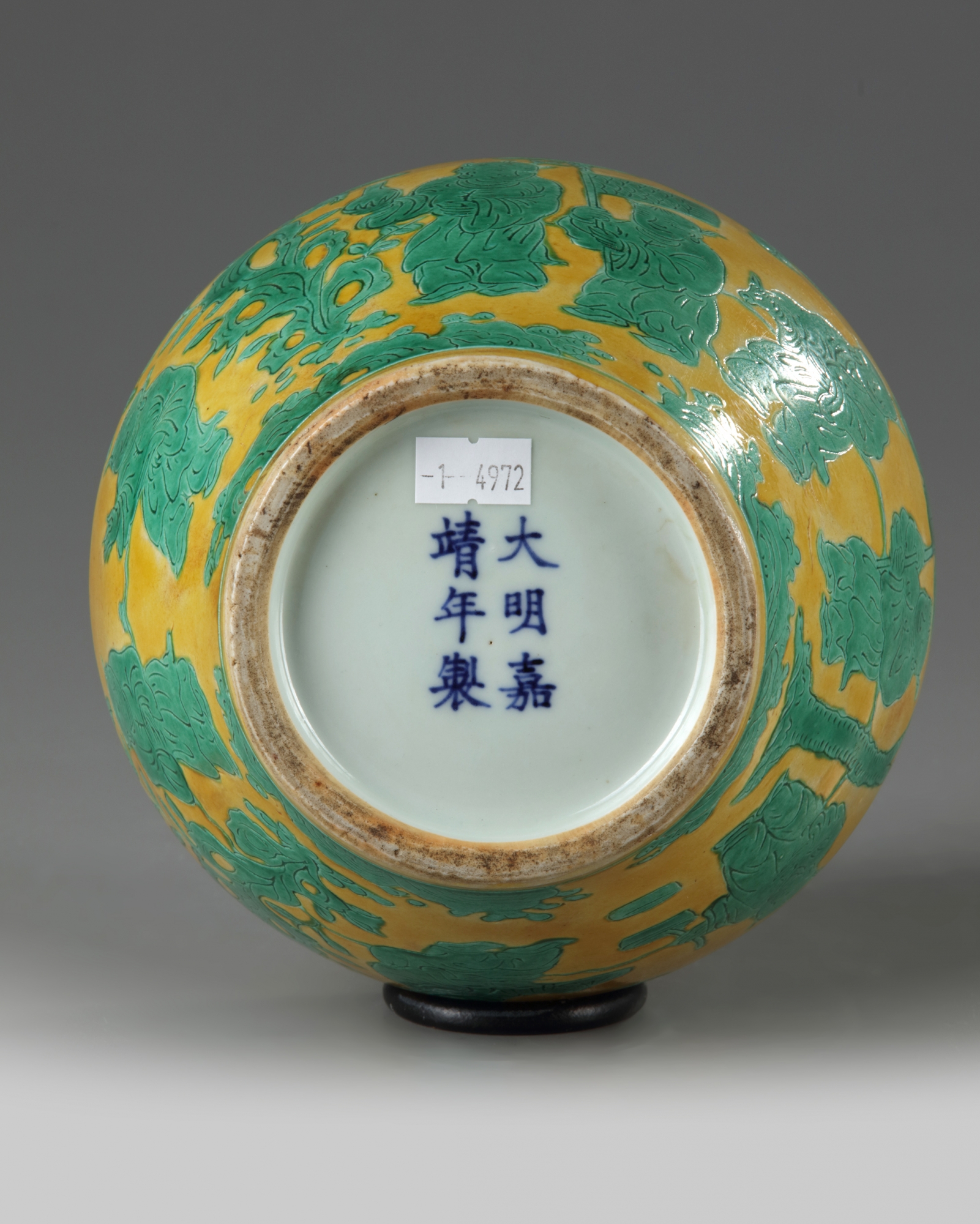 A Chinese yellow ground and green glazed 'boys' jar - Image 5 of 5