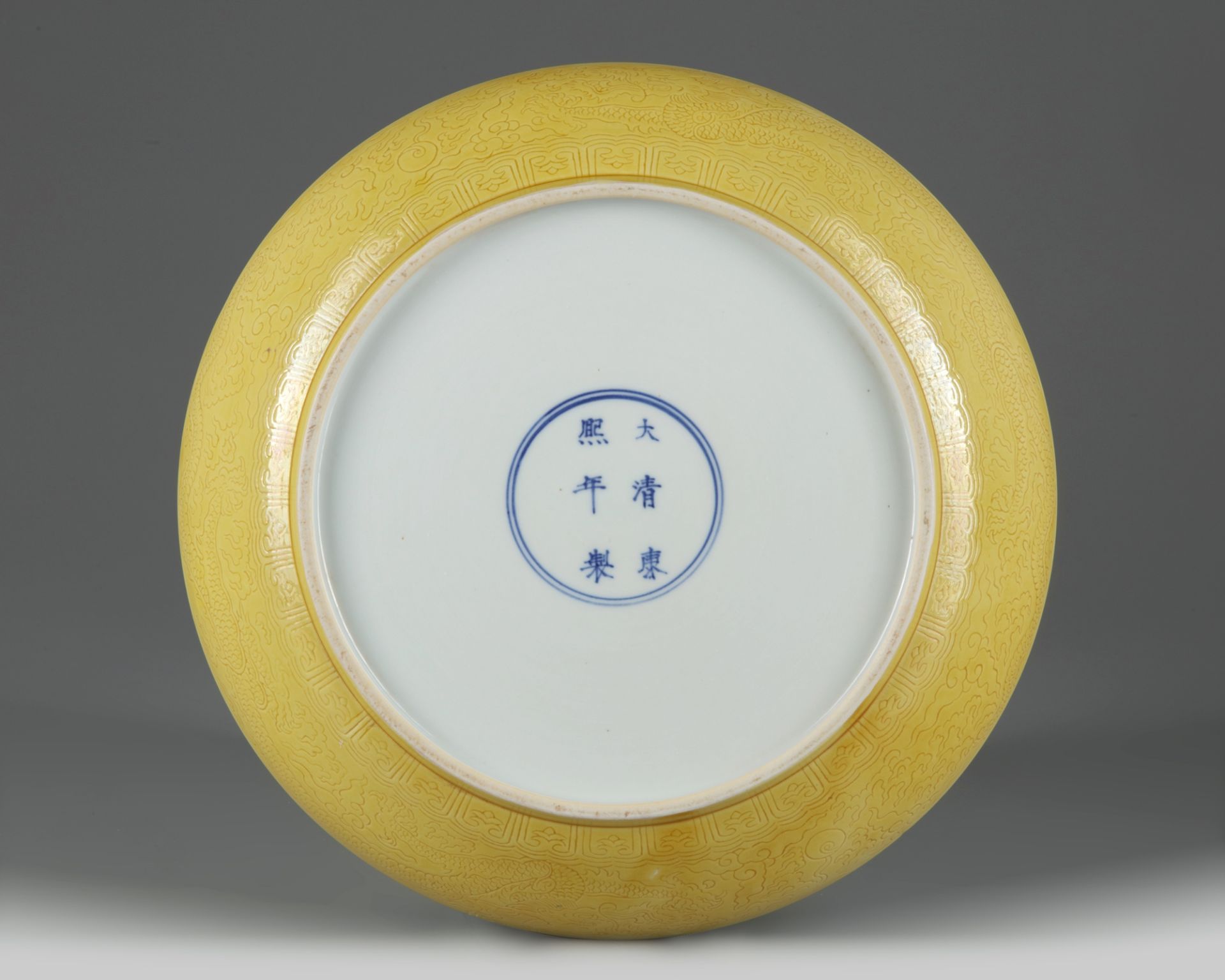 A Chinese yellow-glazed 'dragon' charger - Bild 2 aus 2