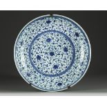 A Chinese blue and white 'floral scroll' charger