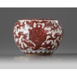 A Chinese underglaze copper-red and blue-decorated 'floral' washer, pingguo zun