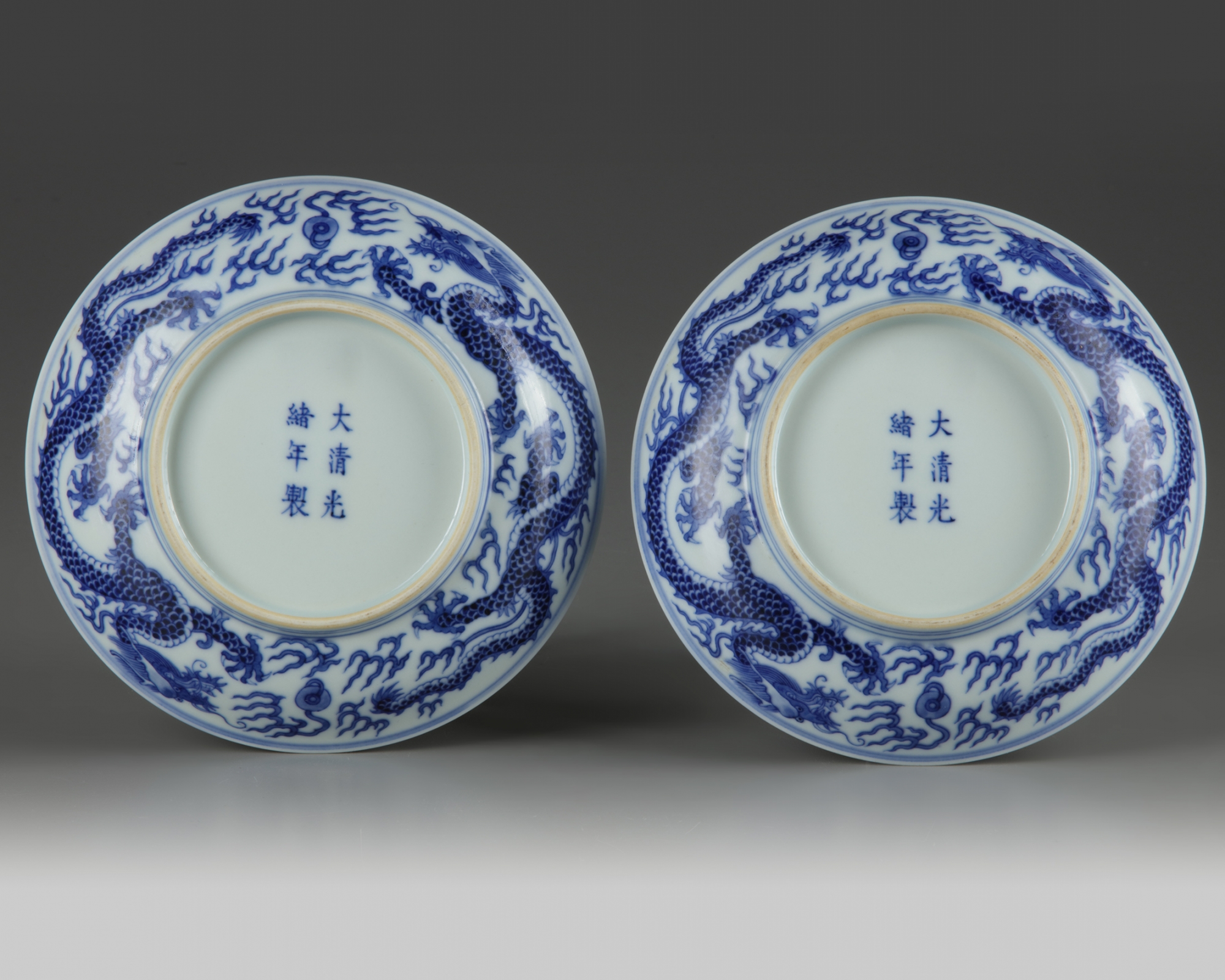 A pair of Chinese blue and white 'dragon' dishes - Image 2 of 2