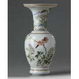 A Chinese famille rose Qianjiang-style vase