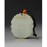 A Chinese white jade plaque