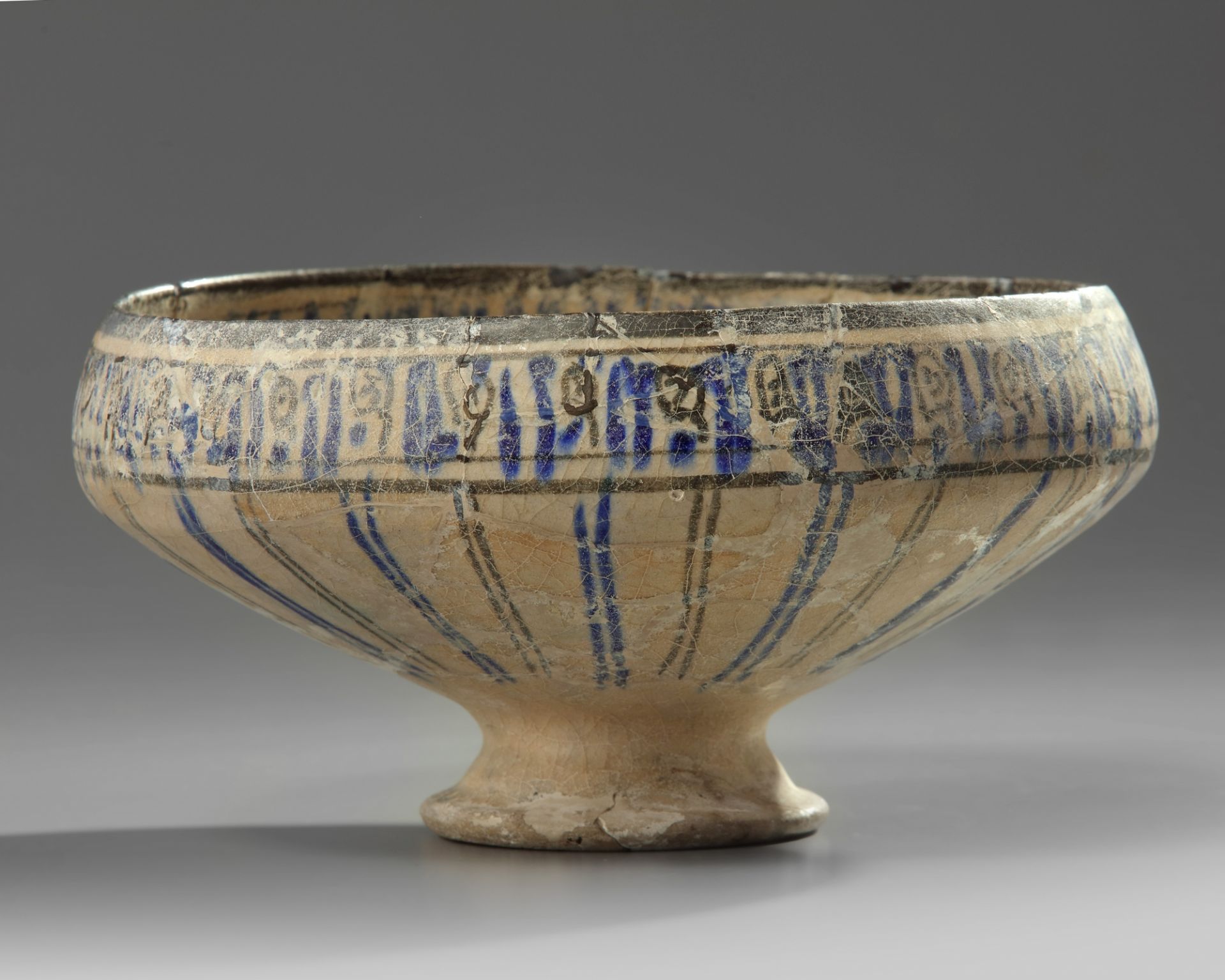 An Islamic pottery lustre ILkanide bowl - Image 3 of 5