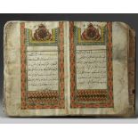 An Arabic Najdi Quran -Saudi Arabia
