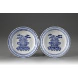 A pair of Chinese blue and white soft paste dishes