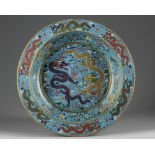 A Chinese cloisonné enamel 'twin dragon' basin