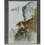 A Chinese enamelled 'tiger' porcelain plaque