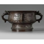 A Chinese bronze 'archaistic' censer, gui