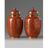 A pair of Chinese coral-ground gilt-decorated lantern vases and covers