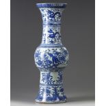 A large Chinese blue and white ‘dragon’ vase