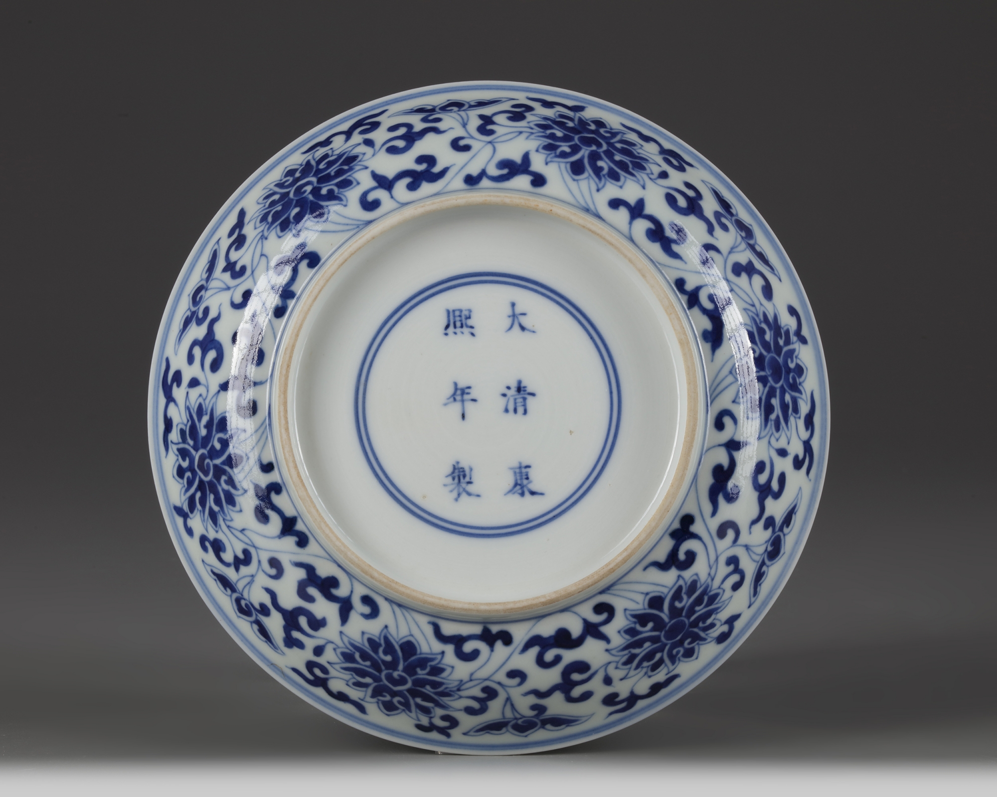 A Chinese blue and white 'lotus' dish - Image 2 of 2