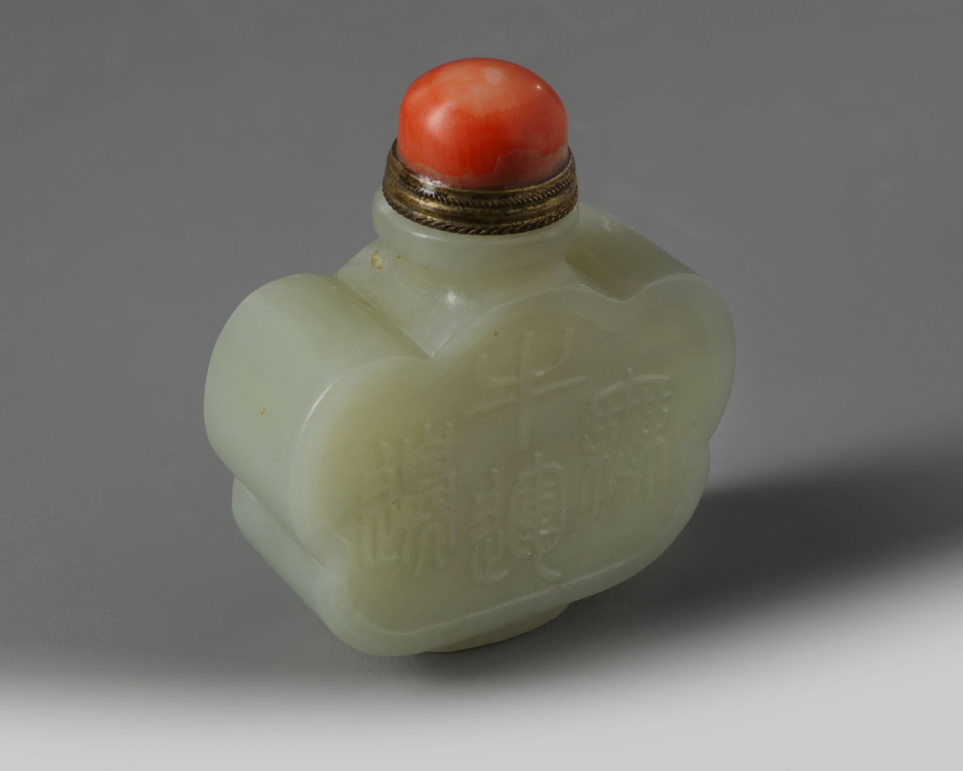 A Chinese pale celadon jade snuff bottle - Bild 3 aus 4