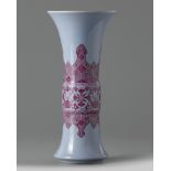 A Chinese blue-ground puce-decorated vase, gu