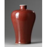 A Chinese copper-red-glazed meiping