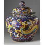 A large Chinese cloisonné enamel 'dragon' jar and cover