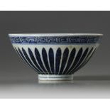 A Chinese Ming-style blue and white conical bowl, lianzi wan