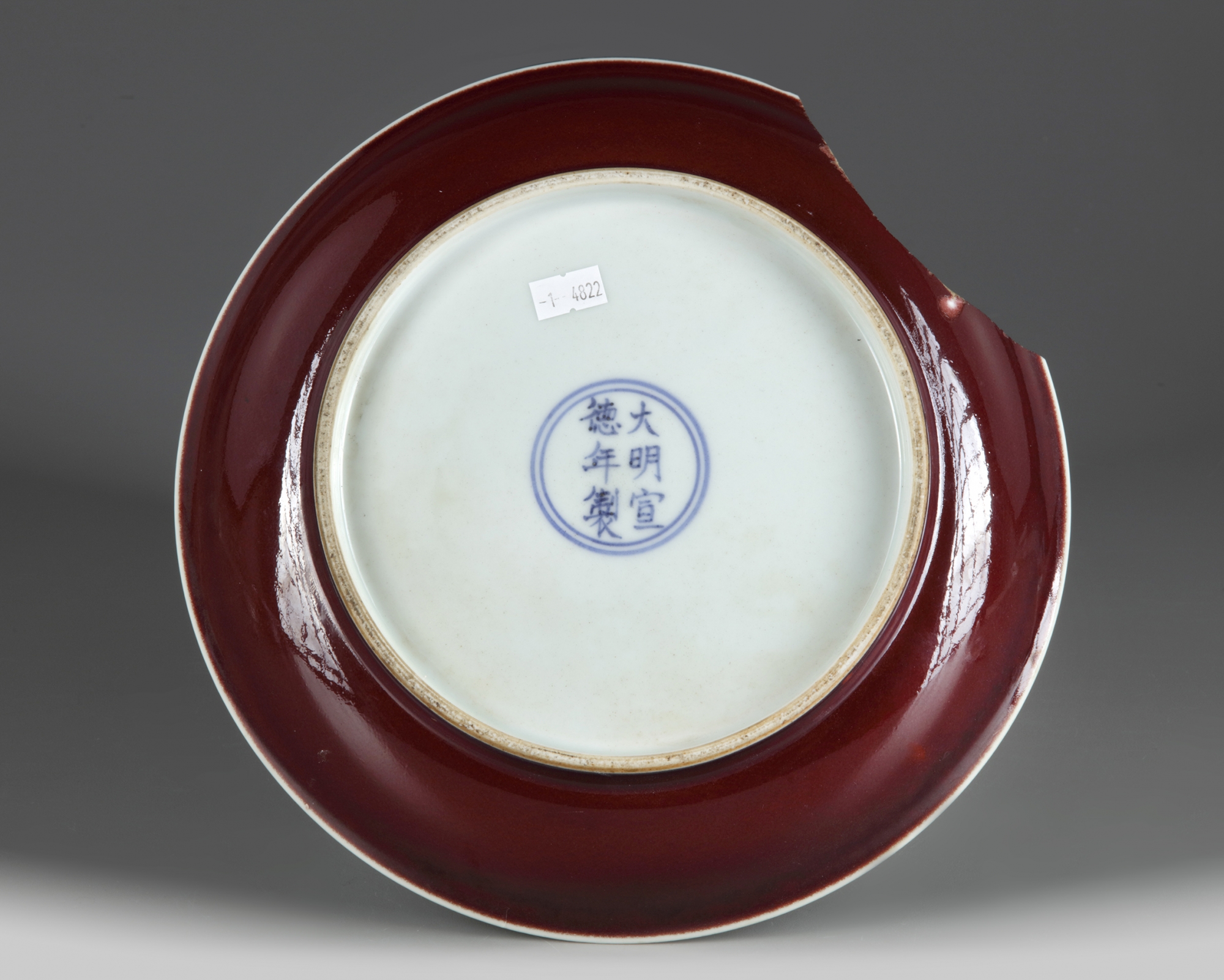 A Chinese flambe and blue and white 'fish' dish - Image 2 of 2