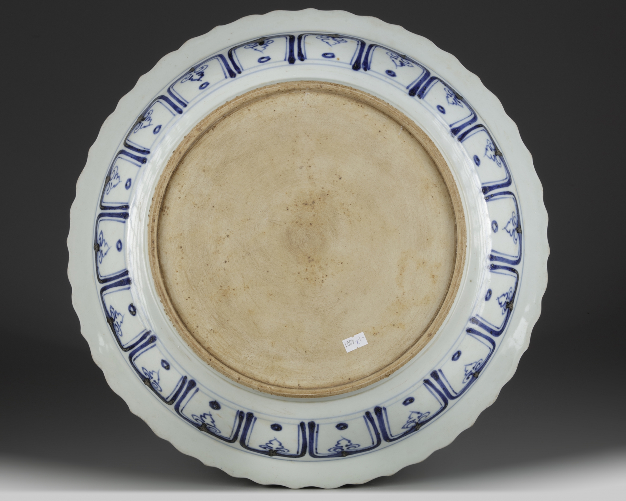 A Chinese blue and white Yuan-style 'fish' charger - Image 2 of 2