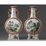 A pair of Chinese famille rose ‘landscape’ moonflasks