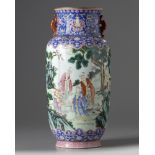 A Chinese famille rose lantern vase
