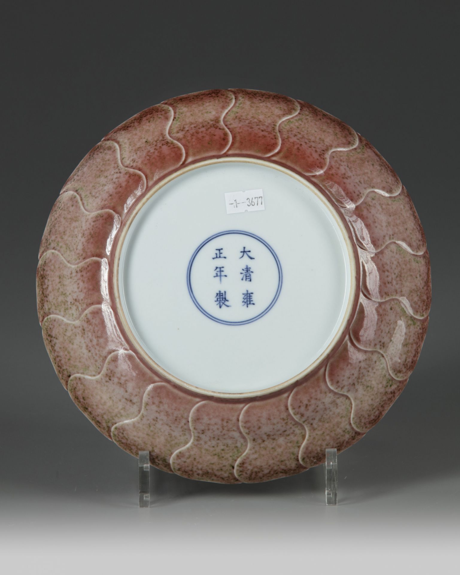 A Chinese peach-bloom glazed 'lotus' dish - Bild 2 aus 2