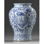 A Chinese blue and white Islamic-market vase