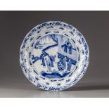 A Chinese blue and white dish