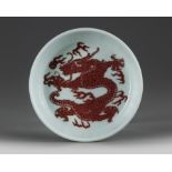 A Chinese underglaze copper-red-decorated 'dragon' shallow bowl
