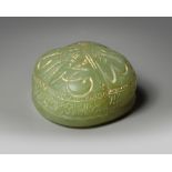 An Islamic jade seal