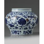 A Chinese blue and white ‘scrolling lotus’ jar