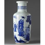 A Chinese blue and white rouleau vase