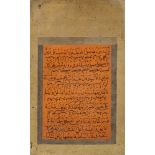 An Islamic Persian manuscript