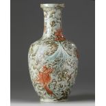 A Chinese famille rose 'dragon' vase