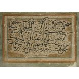 An Ottoman calligraphy